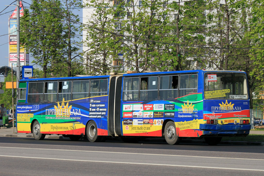 Москва, Ikarus 280.33M № 18315