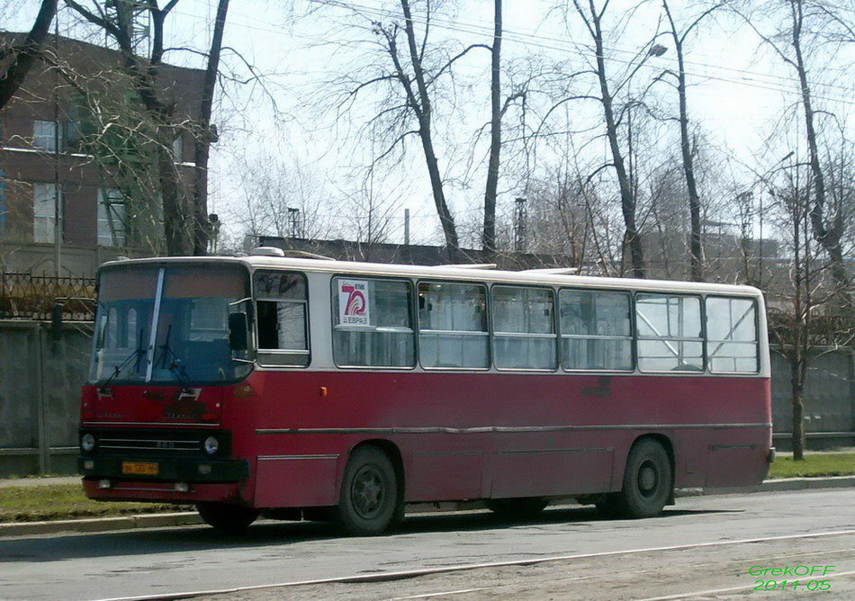 Свердловская область, Ikarus 260.50 № 482