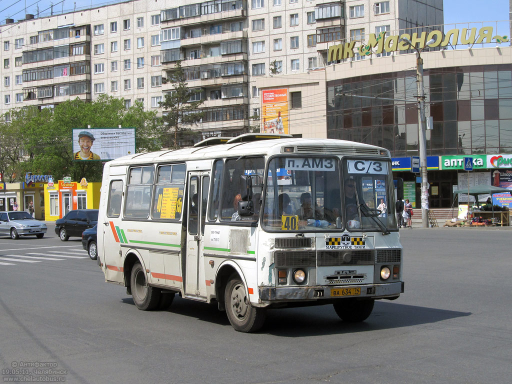 Челябинская область, ПАЗ-32053-110-07 № ВА 634 74