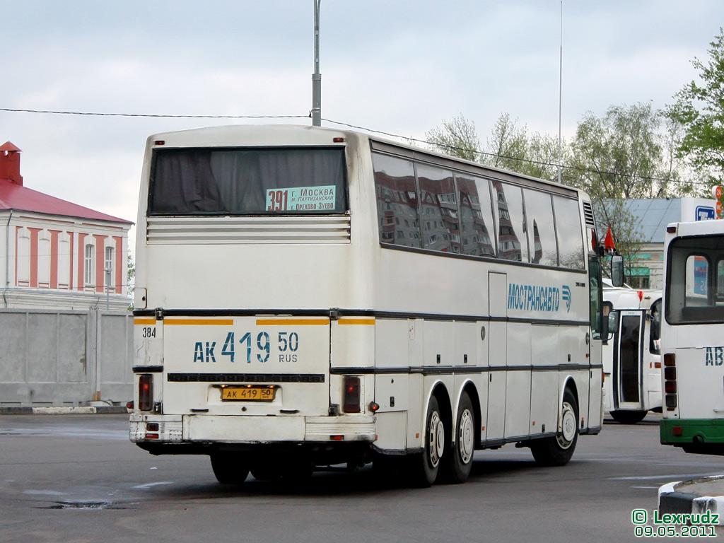 Московская область, Setra S215HDH № 384