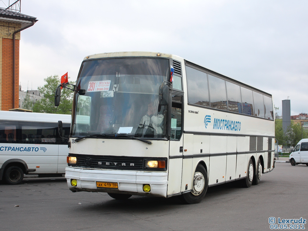 Московская область, Setra S215HDH № 384