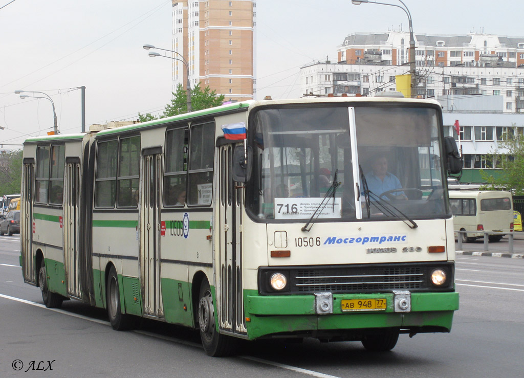 Москва, Ikarus 280.33M № 10506