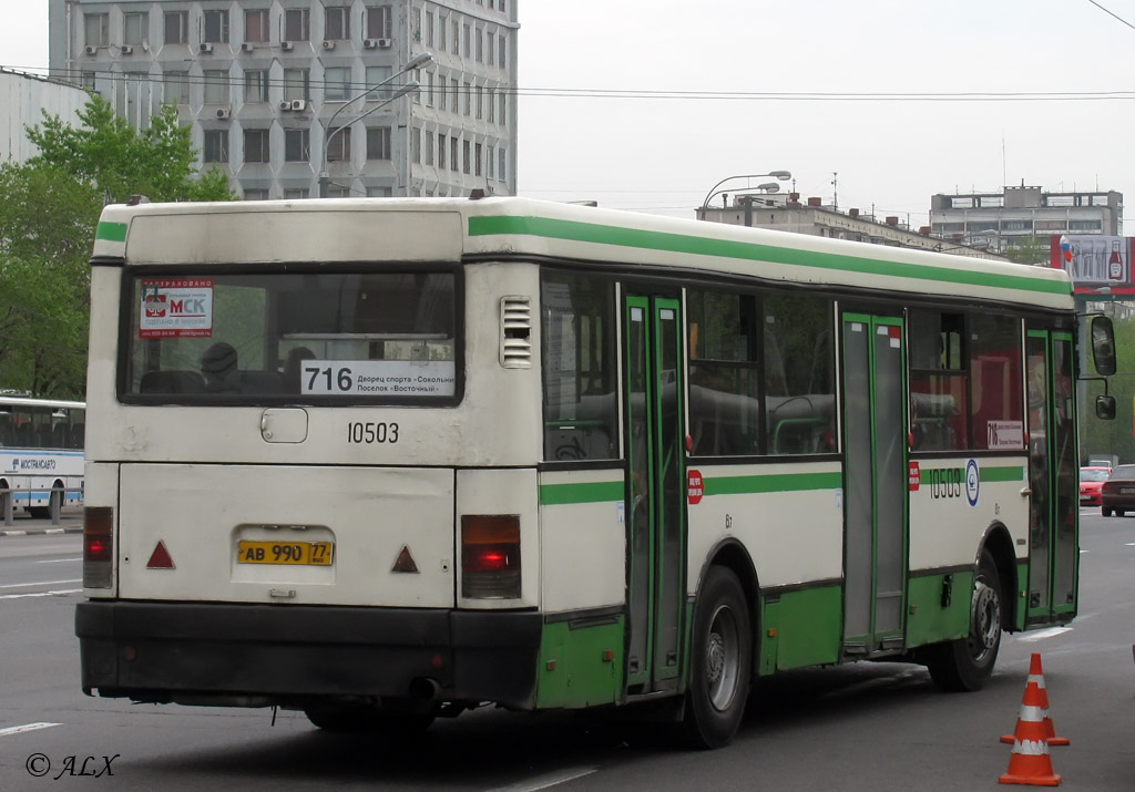 Москва, Ikarus 415.33 № 10503