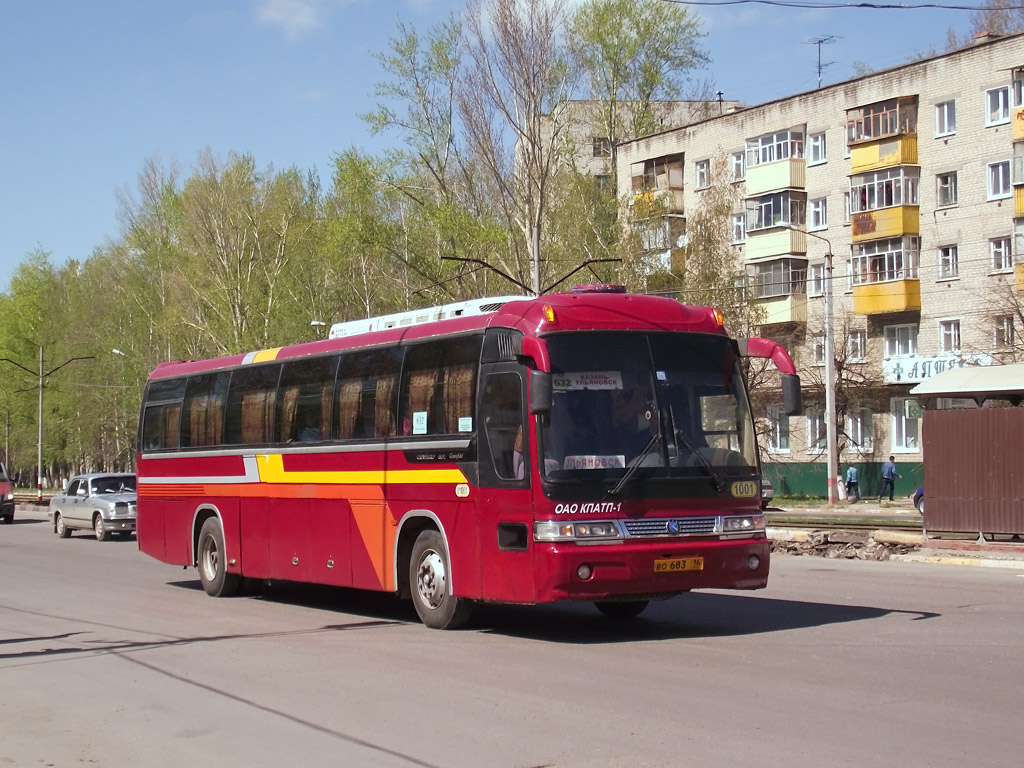 Татарстан, Kia Granbird SD I № 01001 — Фото — Автобусный транспорт