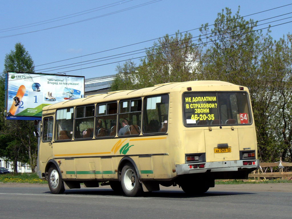 Кировская область, ПАЗ-4234 № АК 049 43