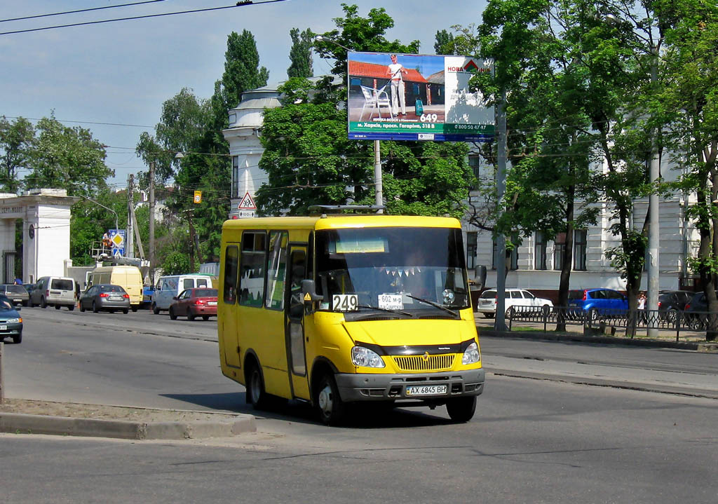 Харьковская область, Тур-А049.11 № AX 6845 BH