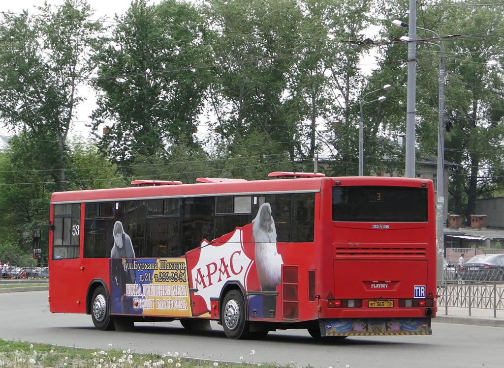 Татарстан, НефАЗ-5299-30-22 № 09108