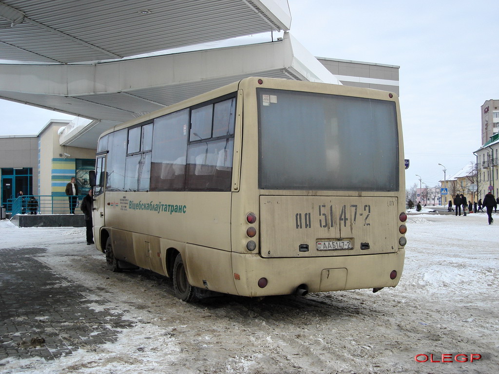 Витебская область, МАЗ-256.200 № 021880