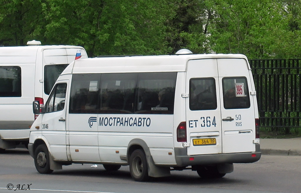 Московская область, 904.663 (Mercedes-Benz Sprinter 413CDI) № 3046