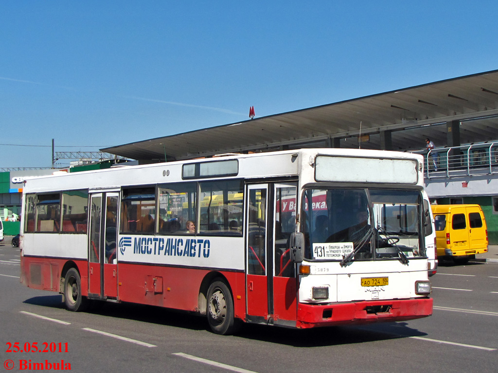 Московская область, MAN 791 SL202 № 3879