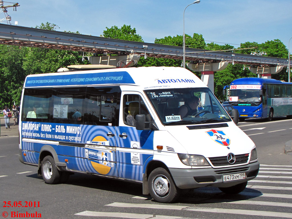 Москва, Самотлор-НН-323770 (MB Sprinter 411CDI) № Е 473 ХМ 199