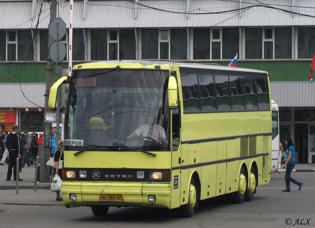 Владимирская область, Setra S215HDH № ВС 560 33