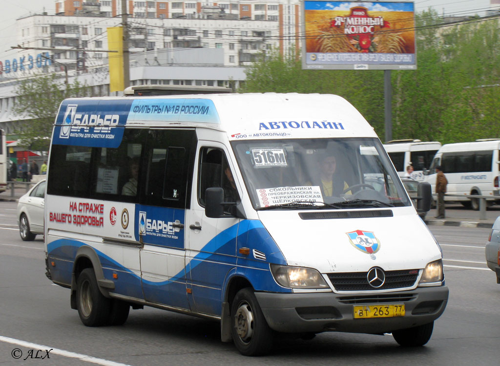 Москва, Самотлор-НН-323770 (MB Sprinter 411CDI) № ВТ 263 77