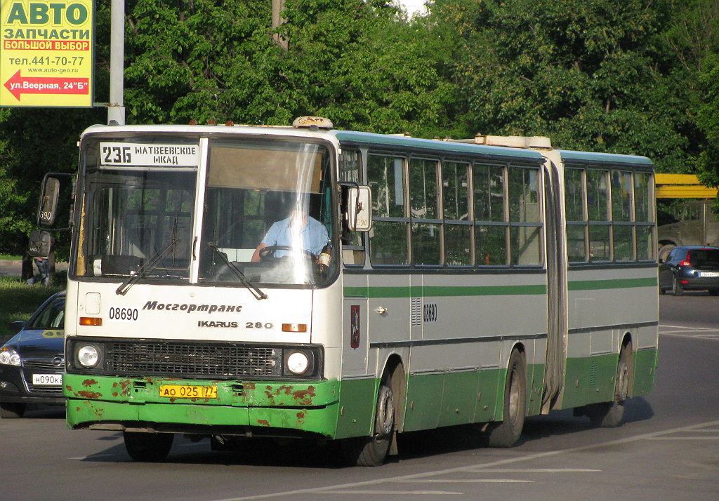 Москва, Ikarus 280.33M № 08690