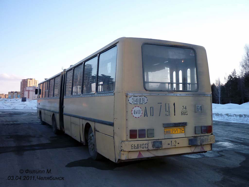 Челябинская область, Ikarus 280.02 № 5409