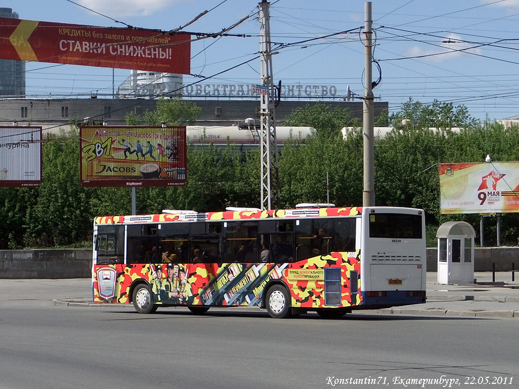 Sverdlovsk region, NefAZ-5299-20-32 # 851