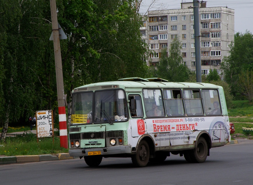 Нижегородская область, ПАЗ-32054 № АУ 264 52