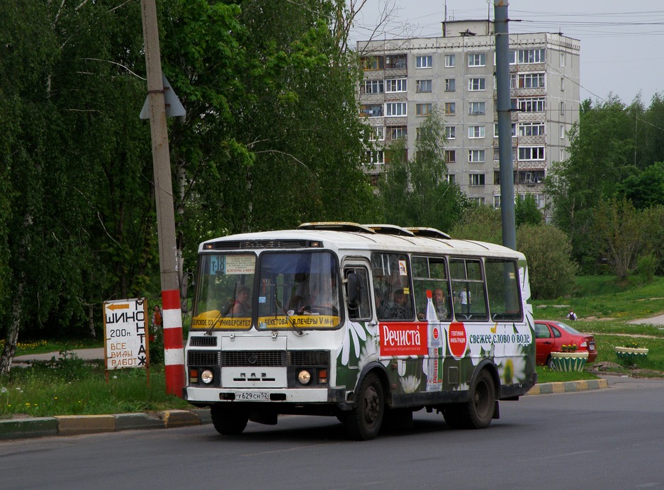 Nizhegorodskaya region, PAZ-32053 # У 629 СН 52