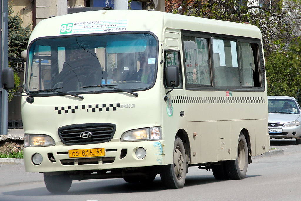 Ростовская область, Hyundai County SWB C08 (РЗГА) № 036