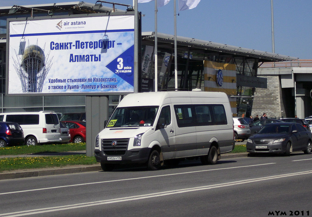 Санкт-Петербург, Луидор-22370C (Volkswagen Crafter) № 2665