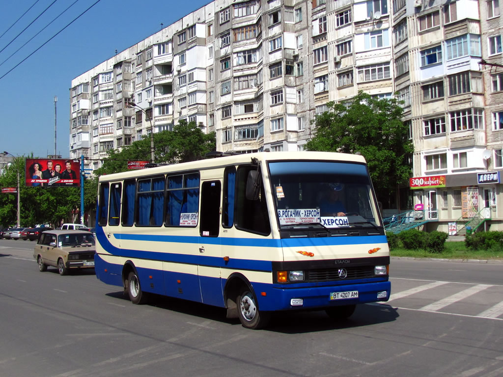 Купить Херсонская Область