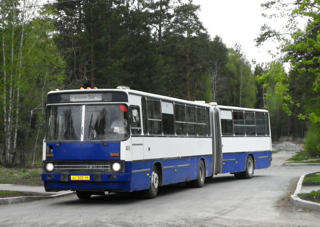 Свердловская область, Ikarus 283.10 № 1711