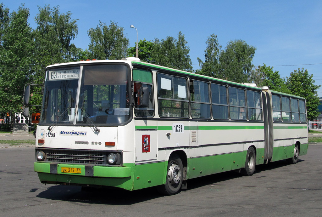 Москва, Ikarus 280.33M № 11259