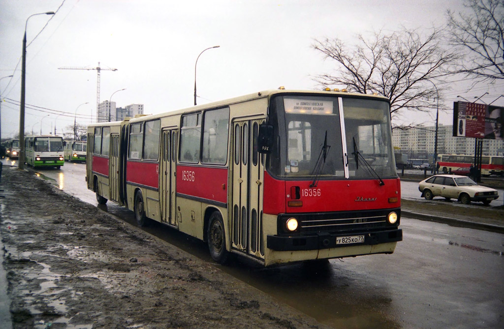 Москва, Ikarus 280.10 № 16356
