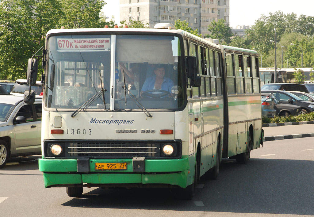 Масква, Ikarus 280.33M № 13603