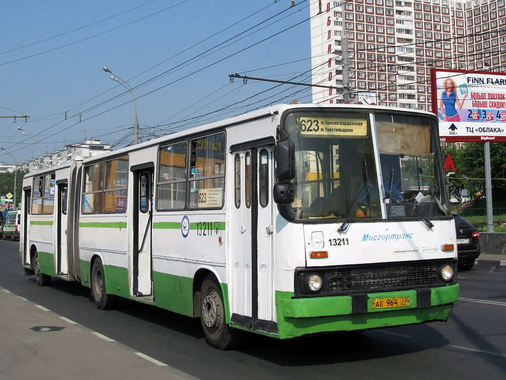 Москва, Ikarus 280.33M № 13211