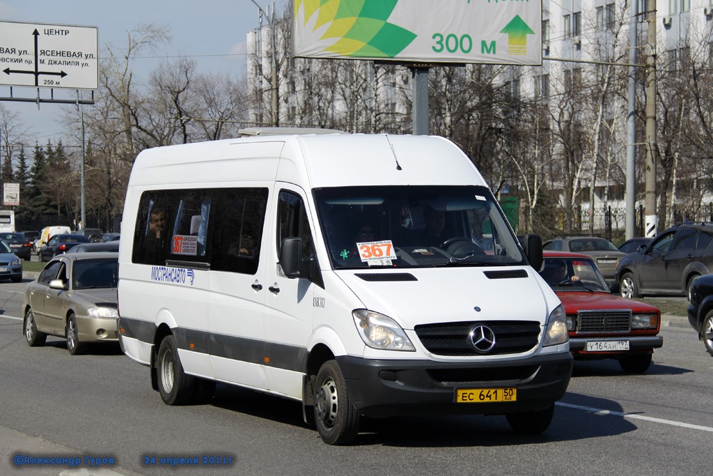 Московская область, Самотлор-НН-323911 (MB Sprinter 515CDI) № 0830