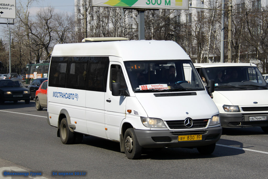 Московская область, Самотлор-НН-323760 (MB Sprinter 413CDI) № 0330