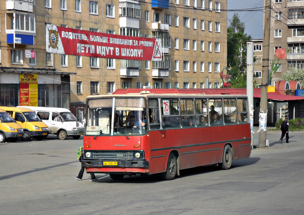 Свердловская область, Ikarus 260.50 № 485