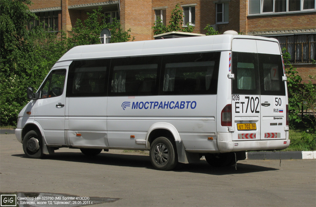 Московская область, Самотлор-НН-323760 (MB Sprinter 413CDI) № 1209