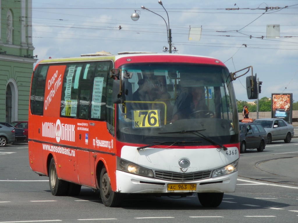 Санкт-Петербург, Yutong ZK6737D № n363