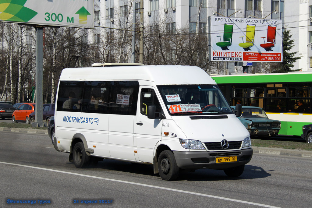 Московская область, Самотлор-НН-323760 (MB Sprinter 413CDI) № 0796