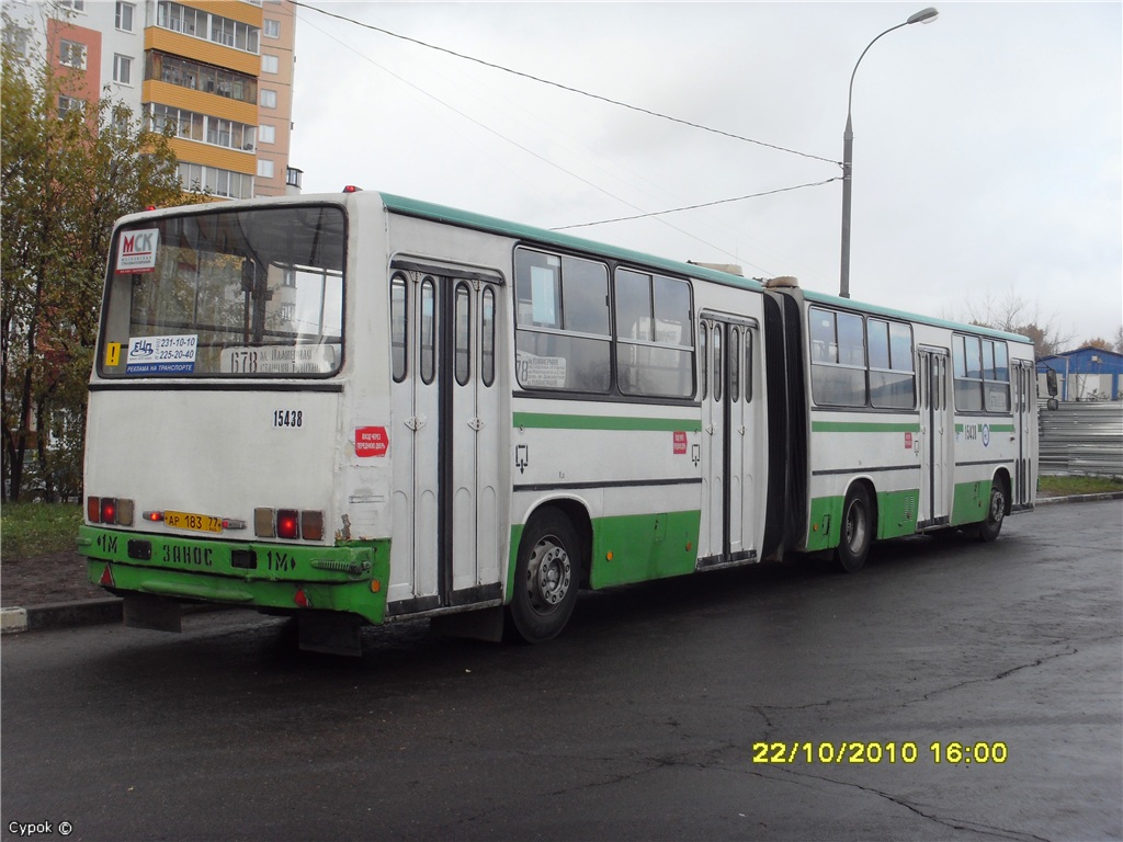 Москва, Ikarus 280.33M № 15438