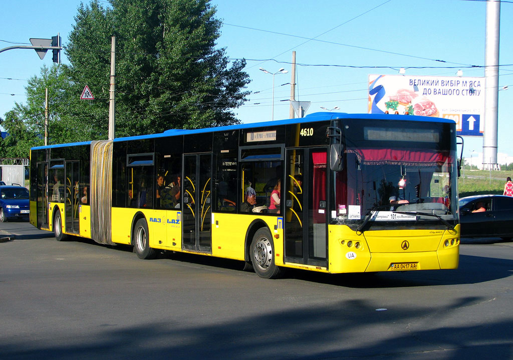 Киев, ЛАЗ A292D1 № 4610