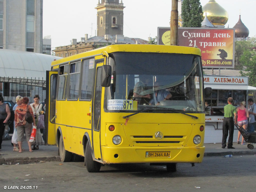 Одесская область, ЧАЗ-А074 "Бархатец" № BH 2664 AA