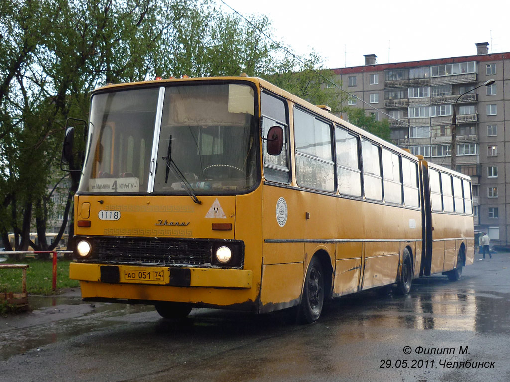 Челябинская область, Ikarus 280.33 № 1118