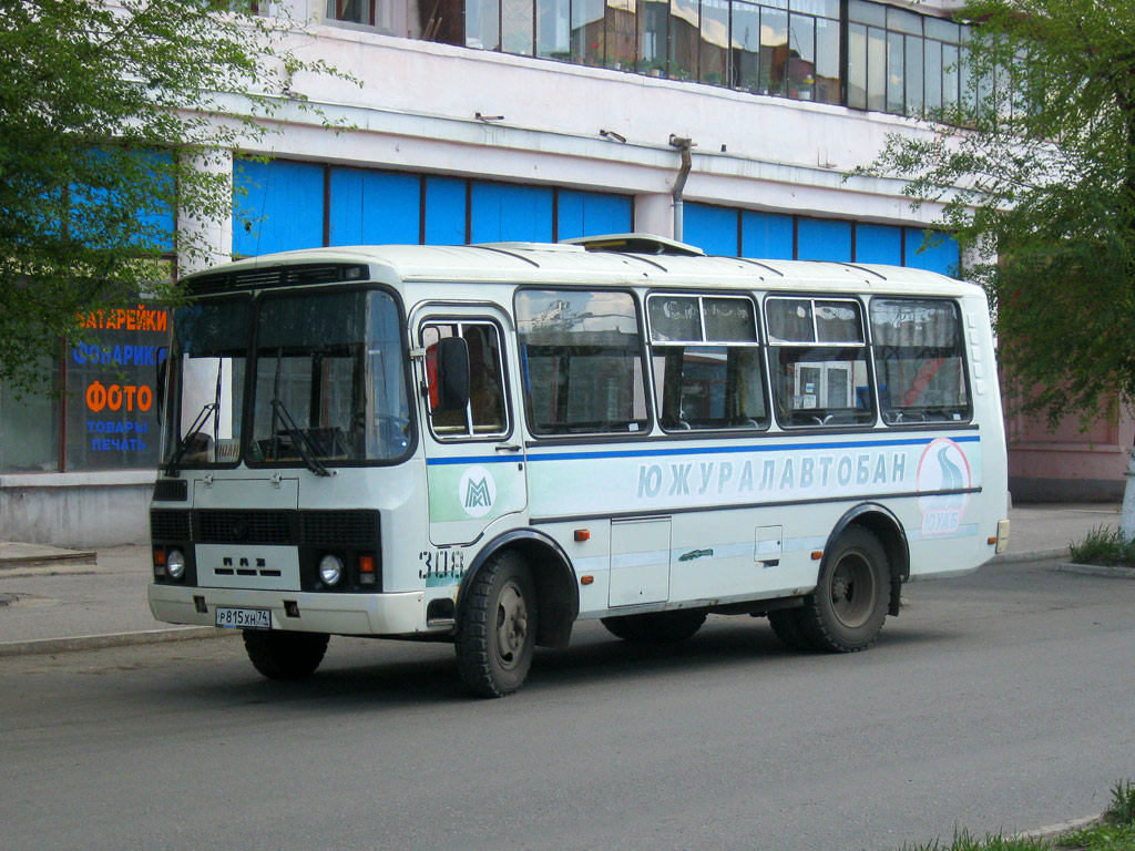 Челябинская область, ПАЗ-32053 № 308