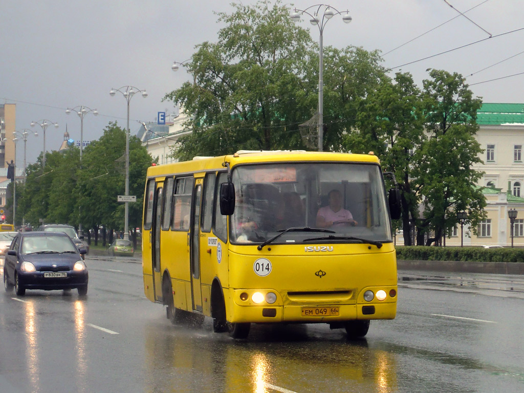 Свердловская область, Богдан А09204 № ЕМ 049 66