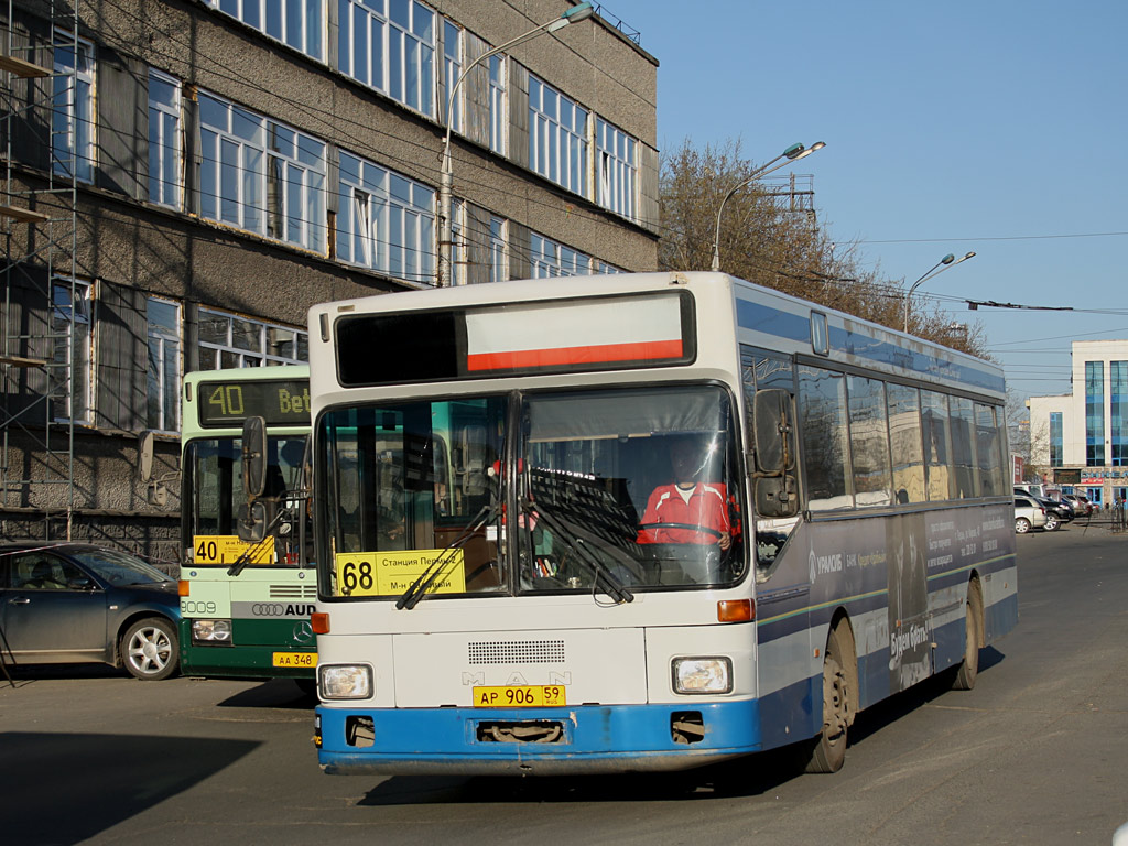 Пермский край, MAN 791 SL202 № АР 906 59