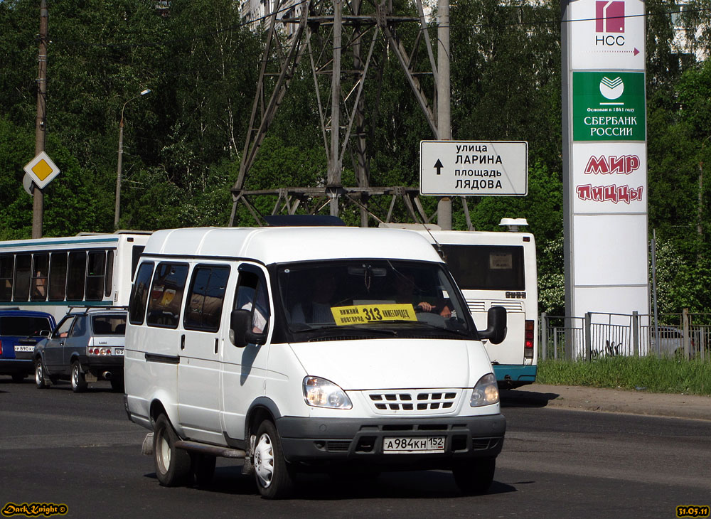 Нижегородская область, ГАЗ-322132 (XTH, X96) № А 984 КН 152