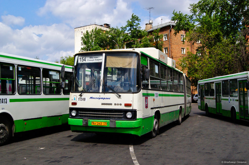 Москва, Ikarus 280.33M № 11249