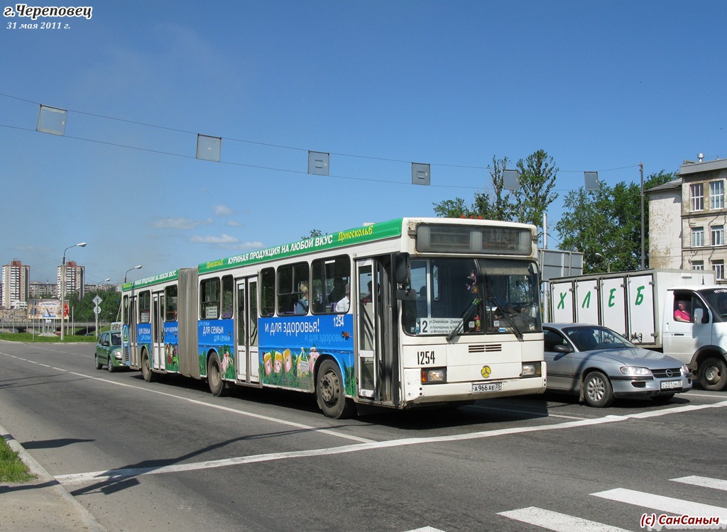 Вологодская область, ГолАЗ-АКА-6226 № 1254