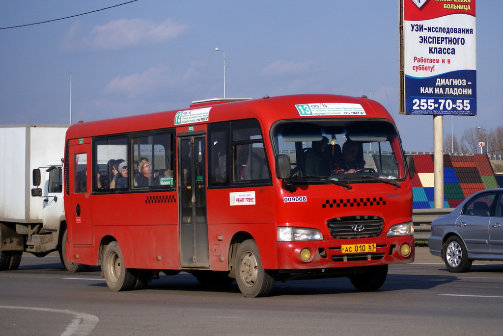 Ростовская область, Hyundai County LWB C09 (ТагАЗ) № 009068