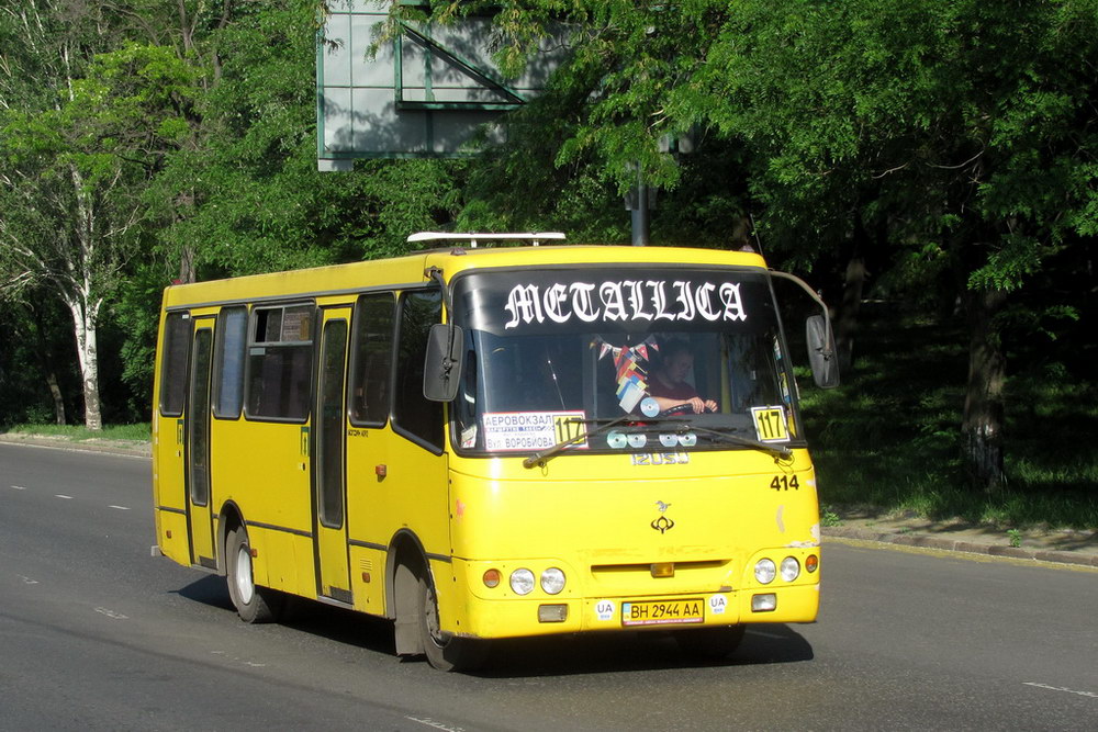 Одесская область, Богдан А09201 № BH 2944 AA