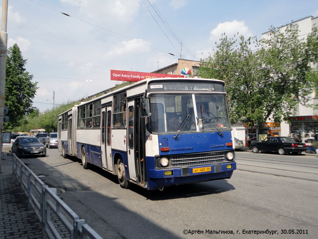 Свердловская область, Ikarus 283.10 № 1106