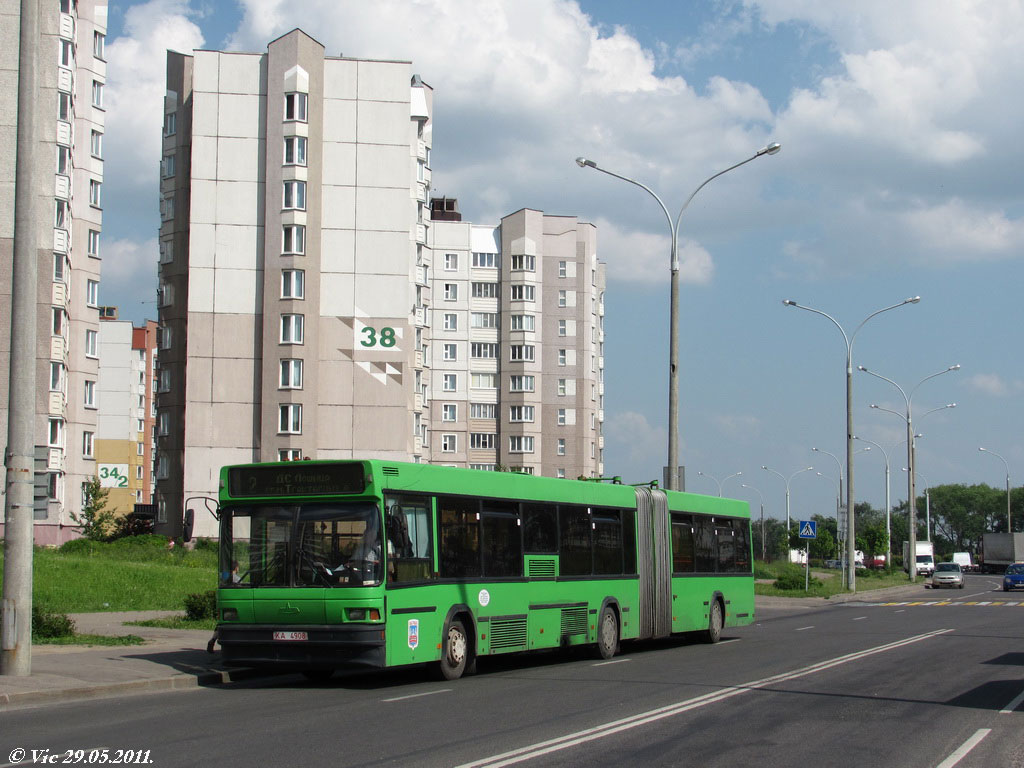 Minsk, MAZ-105.060 # 033420